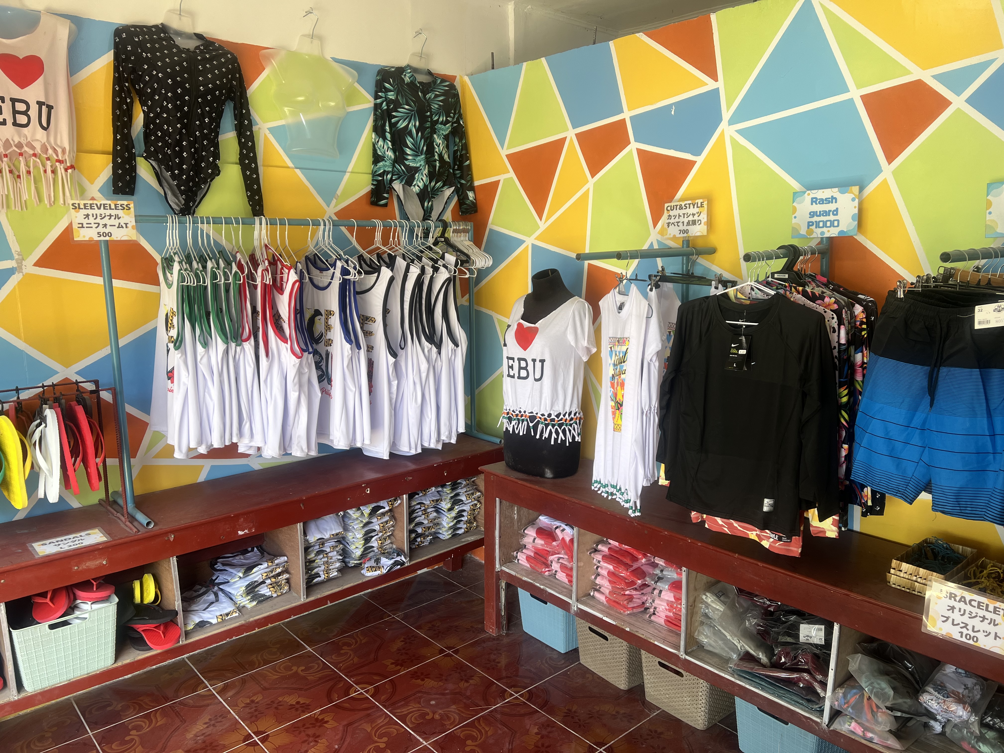 売店