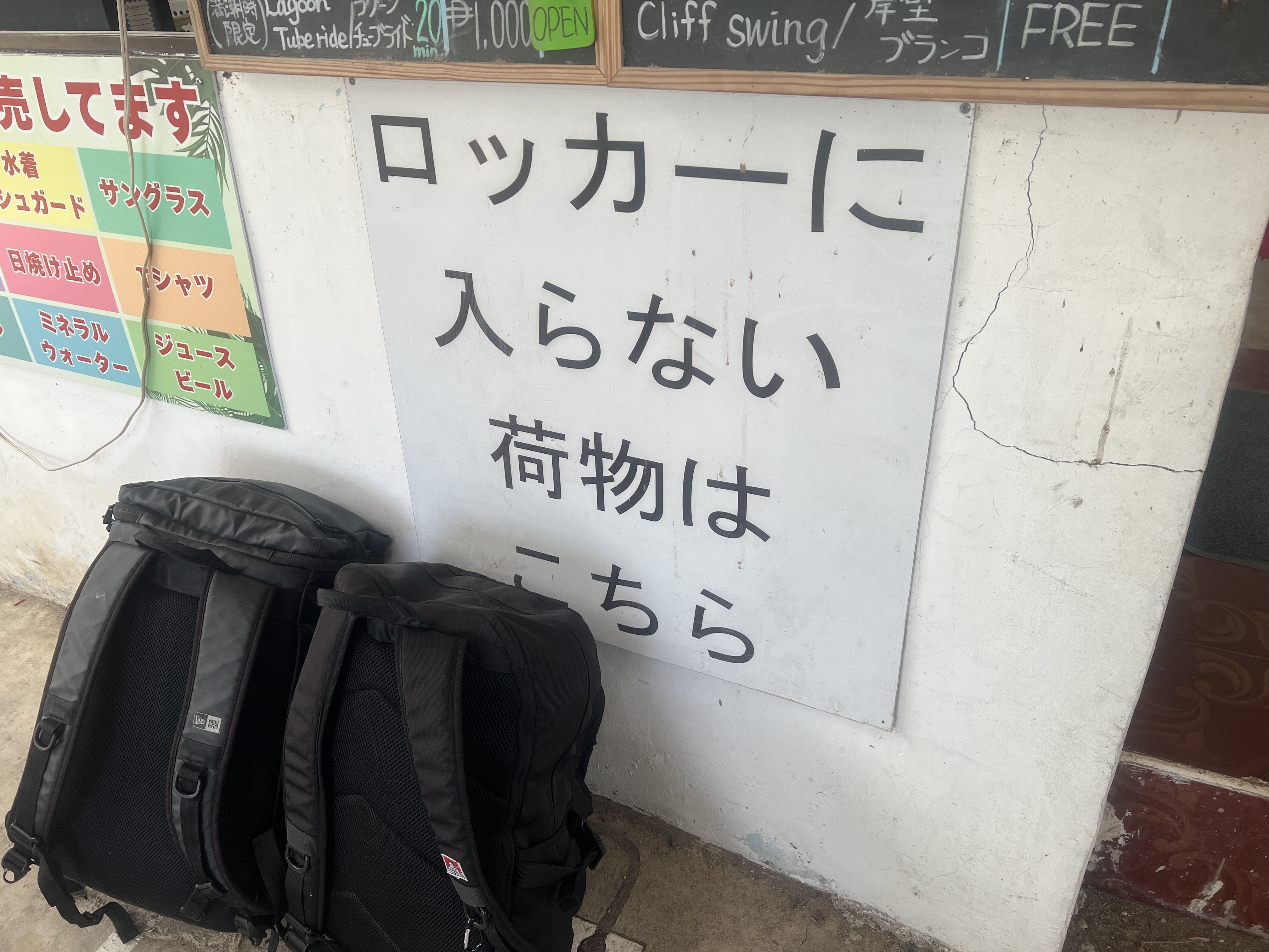 ロッカー
